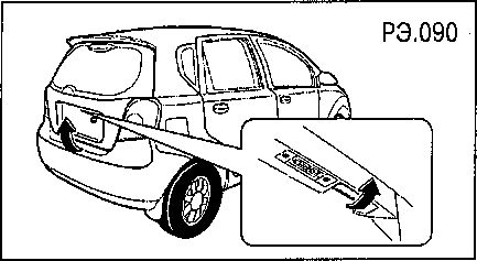 1.11.4 Задняя дверь (кузов типа «Хетчбек») Chevrolet Aveo 2003-2008
