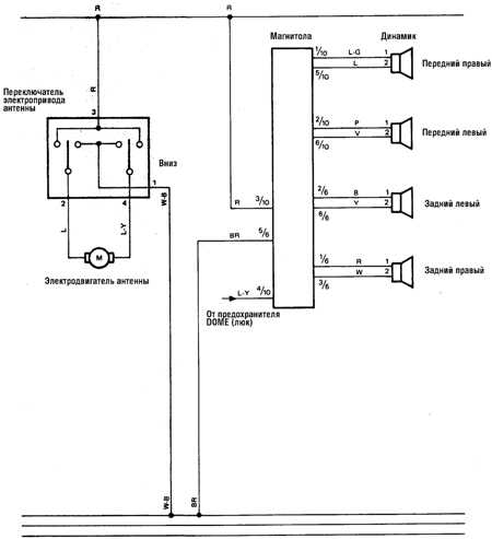 12.14 Аудиосистема, электрооборудование системы охлаждения (а/м 1988-90 гг.) Toyota Land Cruiser