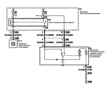 14.31.27 Склоочисник і система омивання, з перемінним інтервалом чищення Ford Mondeo 2000-2007