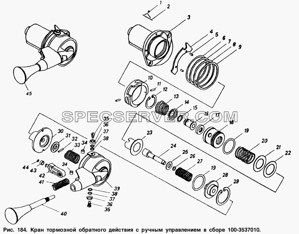 Кран тормозной обратного действия с ручным управлением в сборе для КамАЗ-5511 (список запасных частей)