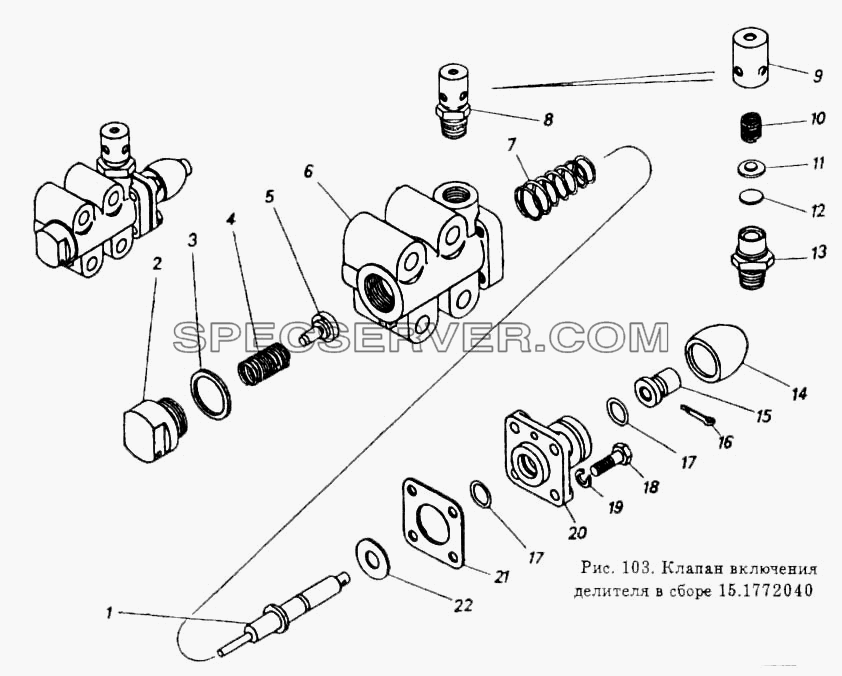 Клапан включения делителя в сборе для КамАЗ-5511 (список запасных частей)