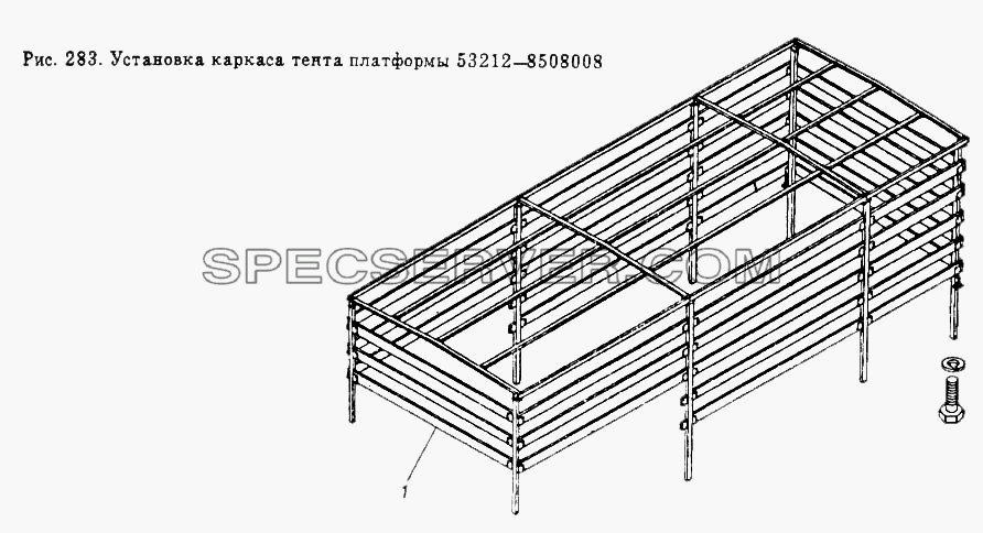 Установка каркаса тента платформы 53212-8508008 для КамАЗ-5511 (список запасных частей)