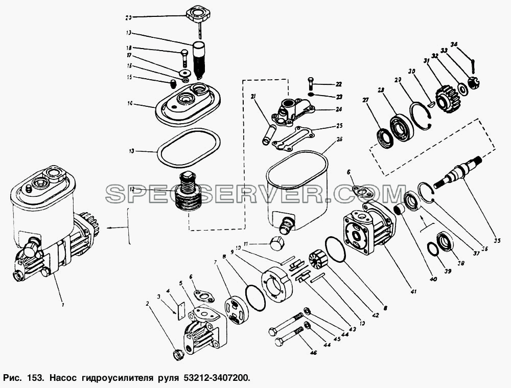 Насос гидроусилителя руля для КамАЗ-5511 (список запасных частей)