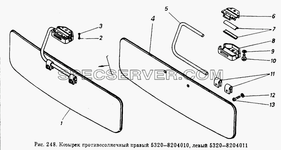 Козырек противосолнечный правый и левый для КамАЗ-5511 (список запасных частей)