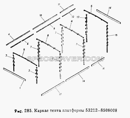 Каркас тента платформы 53212-8508008 для КамАЗ-5511 (список запасных частей)