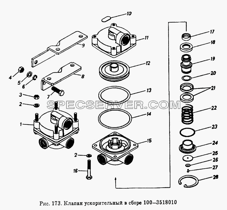 Клапан ускорительный в сборе для КамАЗ-5511 (список запасных частей)