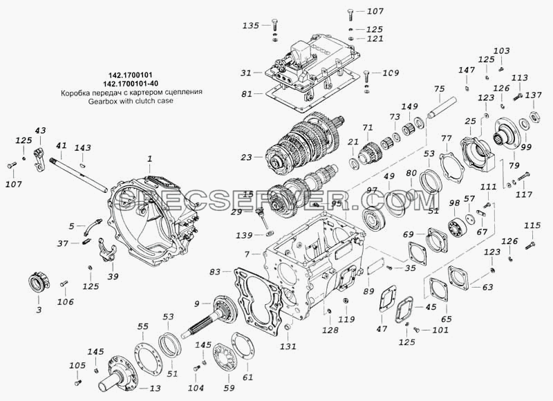 Коробка передач с картером сцепления для КамАЗ-53228, 65111 (список запасных частей)