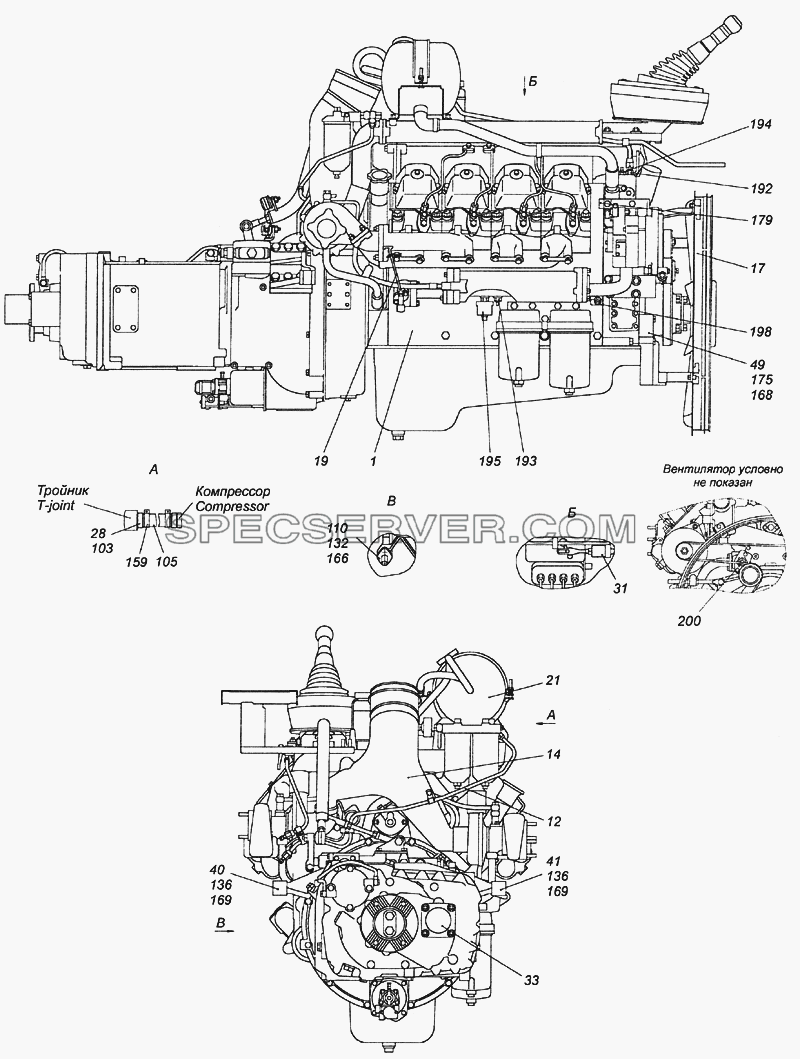 6520-1000252-02 Агрегат силовой, укомплектованный для установки на автомобиль для КамАЗ-6522 (Euro-2, 3) (список запасных частей)