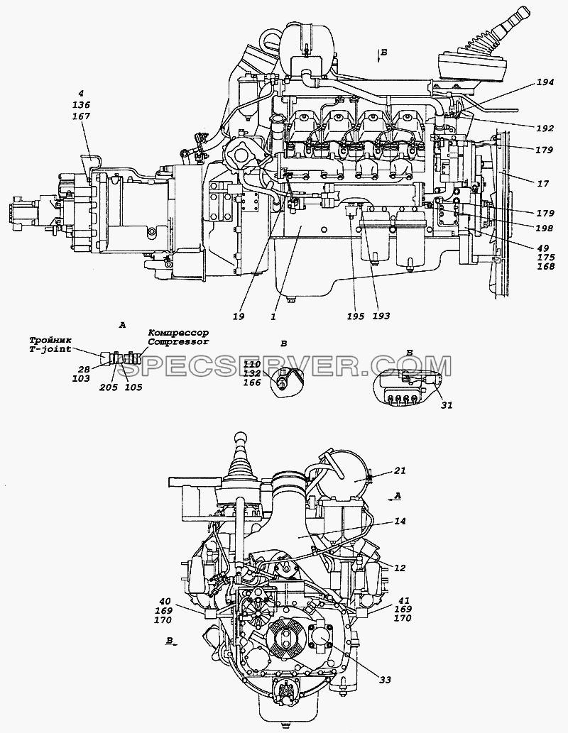 6522-1000254-90 Агрегат силовой, укомплектованный для установки на автомобиль для КамАЗ-6522 (Euro-2, 3) (список запасных частей)