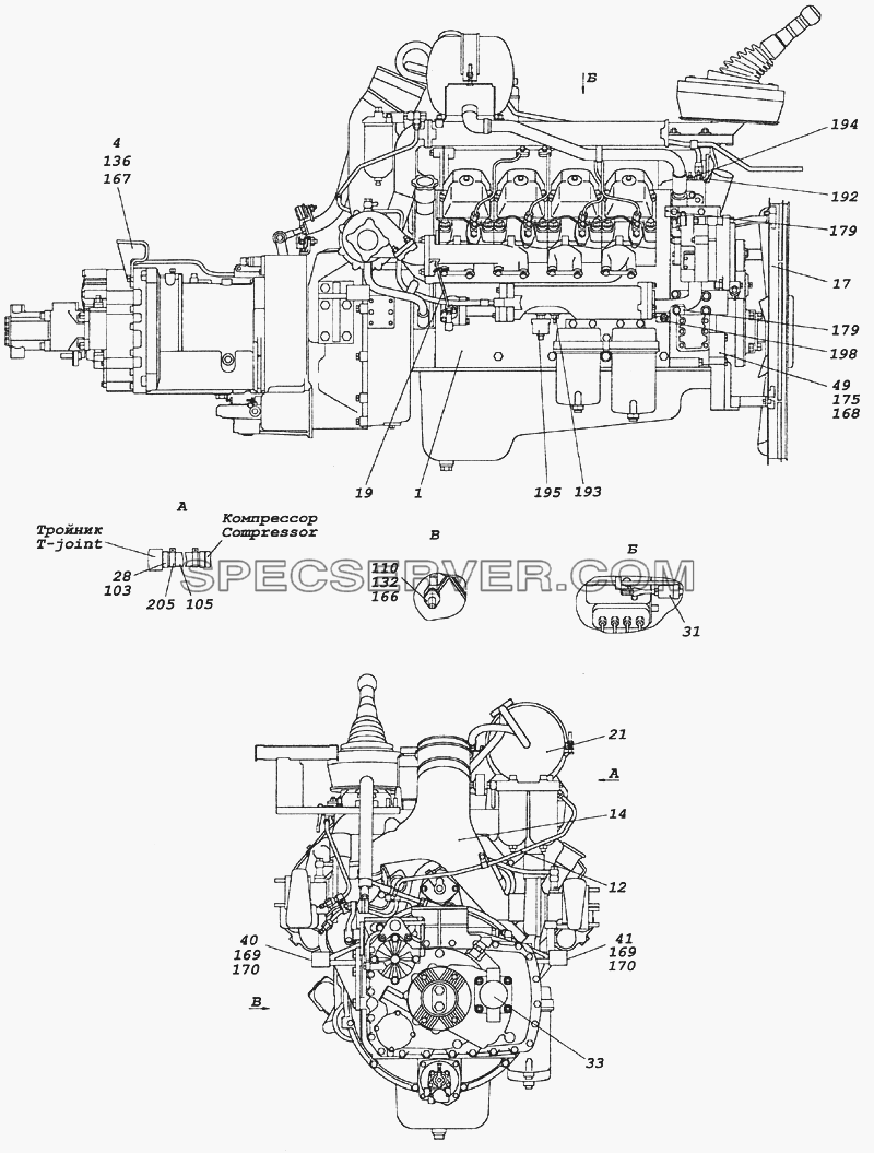 6520-1000254 Агрегат силовой, укомплектованный для установки на автомобиль для КамАЗ-6522 (Euro-2, 3) (список запасных частей)