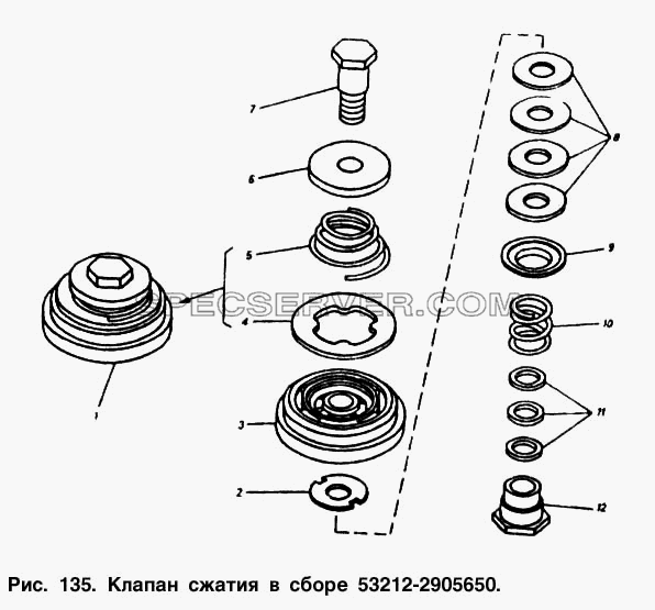 Клапан сжатия в сборе для КамАЗ-53212 (список запасных частей)