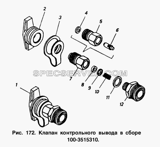 Клапан контрольного вывода в сборе для КамАЗ-53212 (список запасных частей)