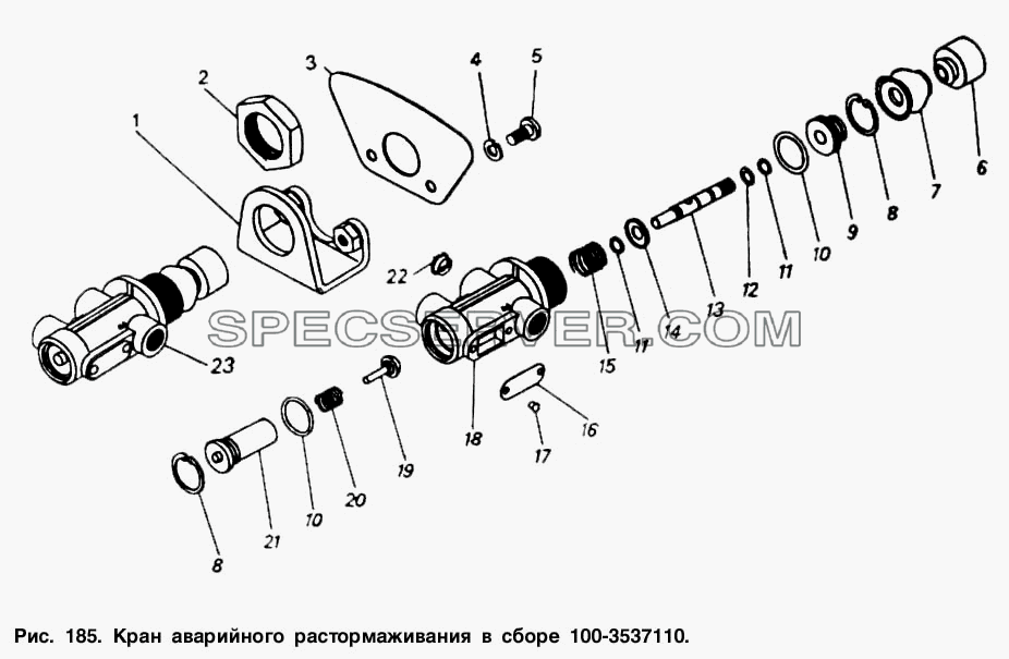 Кран аварийного растормаживания в сборе для КамАЗ-53212 (список запасных частей)