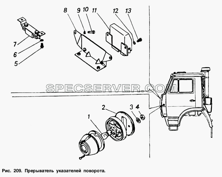 Прерыватель указателей поворота для КамАЗ-5410 (список запасных частей)