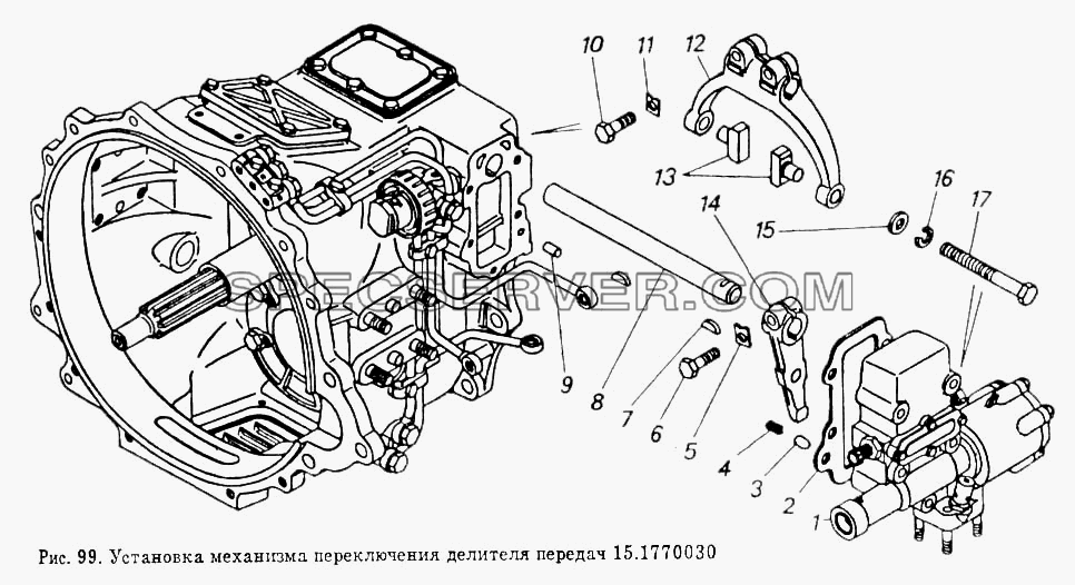 Установка механизма переключения делителя передач для КамАЗ-55102 (список запасных частей)