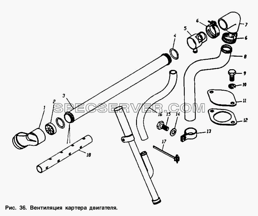Вентиляция картера двигателя для КамАЗ-55102 (список запасных частей)