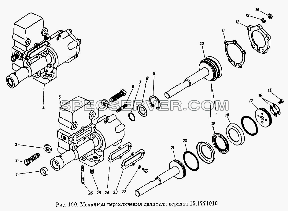 Механизм переключения делителя передач для КамАЗ-55102 (список запасных частей)