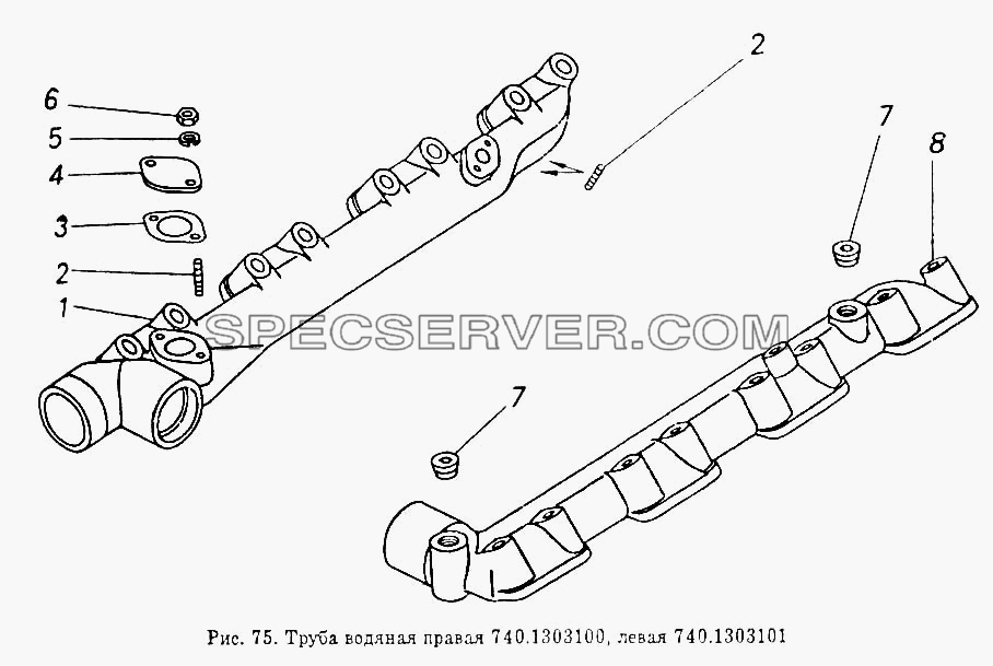 Труба водяная правая и левая для КамАЗ-54112 (список запасных частей)