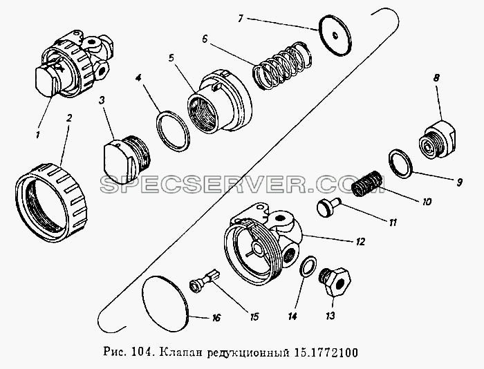 Клапан редукционный для КамАЗ-54112 (список запасных частей)