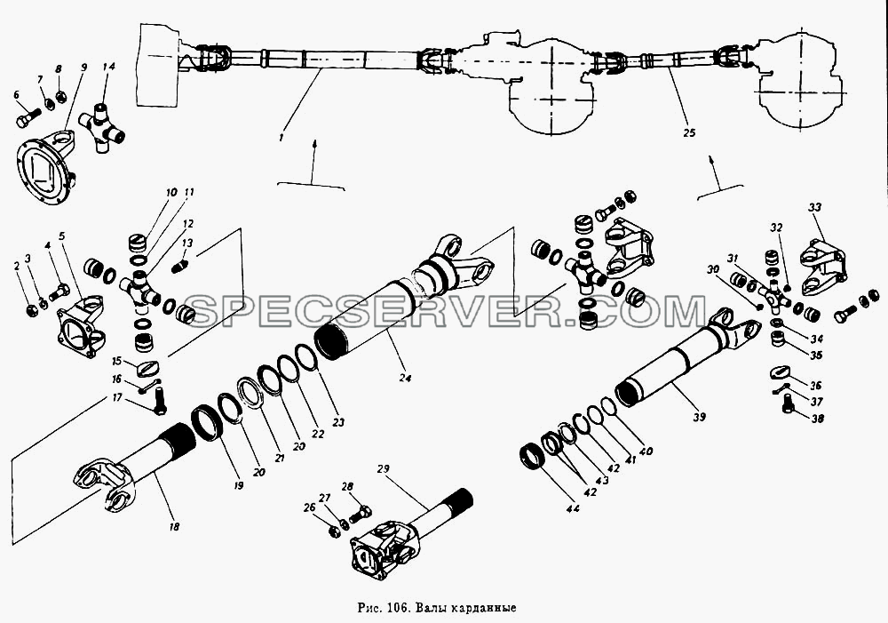 Валы карданные для КамАЗ-54112 (список запасных частей)