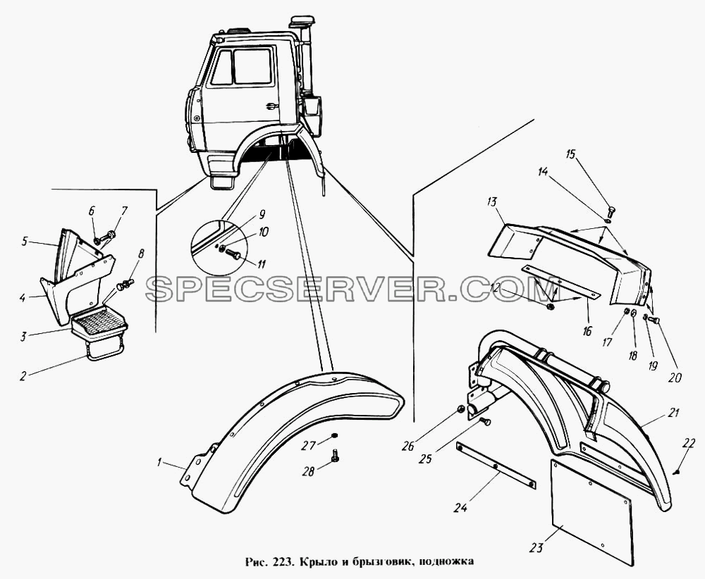 Крыло и брызговик для КамАЗ-4310 (список запасных частей)