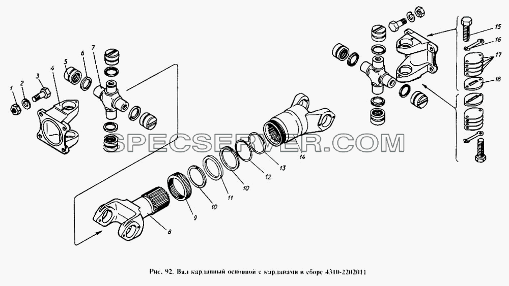 Вал карданный основной с карданами в сборе для КамАЗ-4310 (список запасных частей)