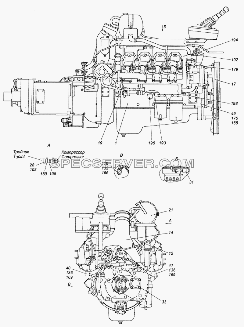 6520-1000252 Агрегат силовой, укомплектованный для установки на автомобиль для КамАЗ-6520 (Euro-2, 3) (список запасных частей)