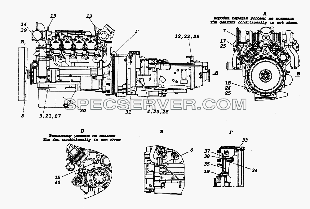 Агрегат силовой, укомплектованный для установки на автомобиль для КамАЗ-65226 (список запасных частей)