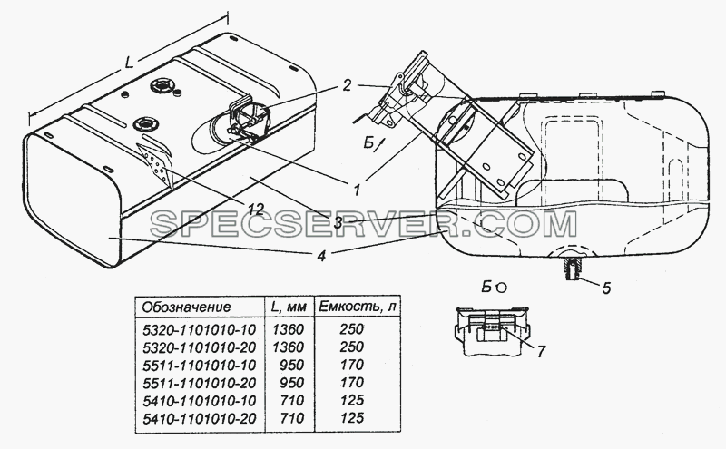 5320-1101010-10 Бак топливный в сборе для КамАЗ-53501 (6х6) (список запасных частей)