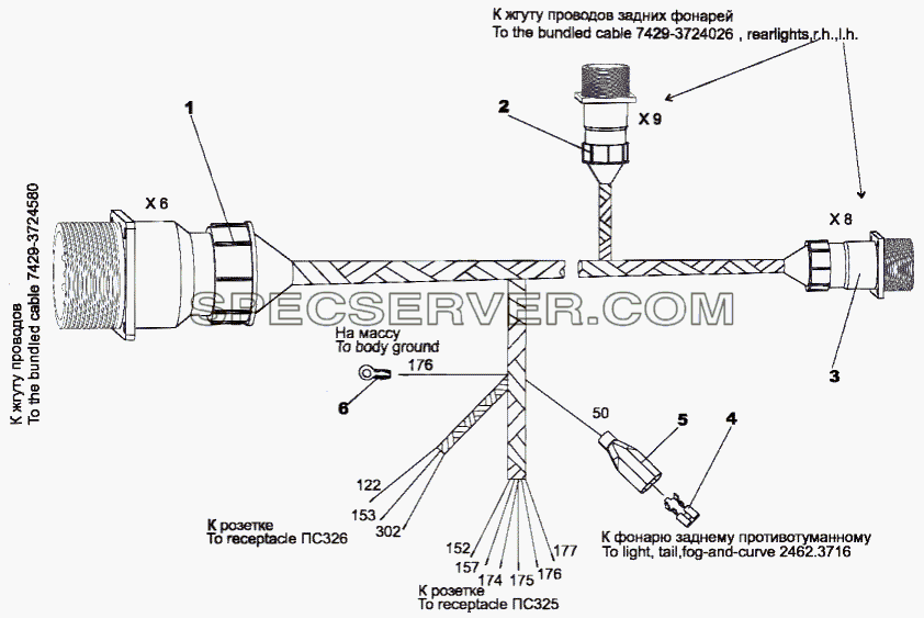 Жгут проводов 79092-3724588 для МЗКТ-79097 (список запасных частей)