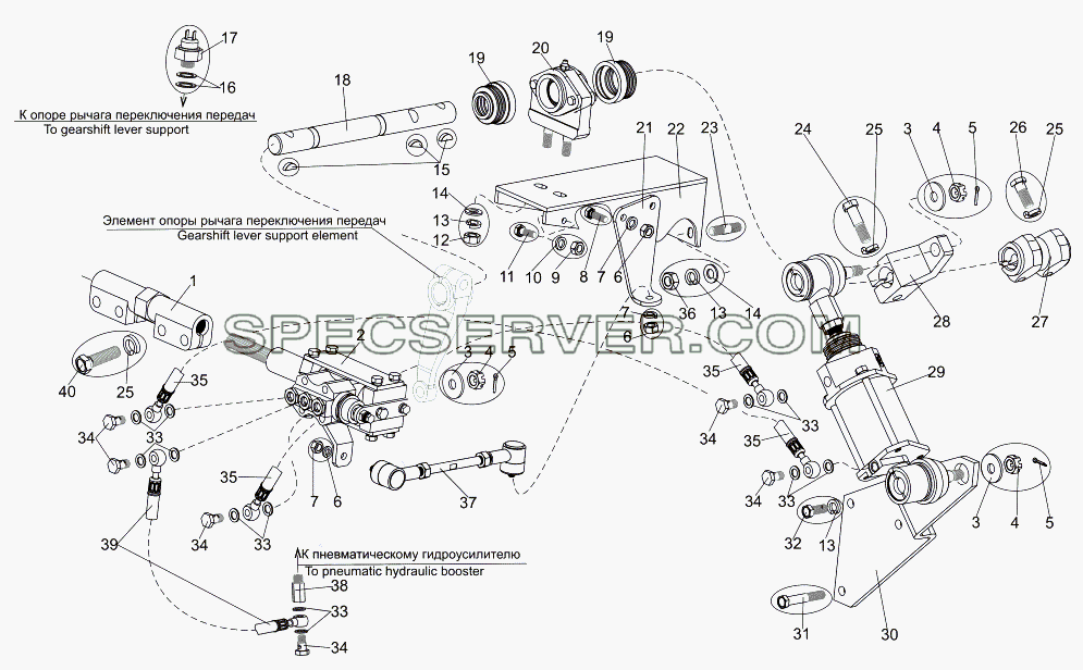 Привод переключения передач (задний контур) для МЗКТ-7930-200 (список запасных частей)