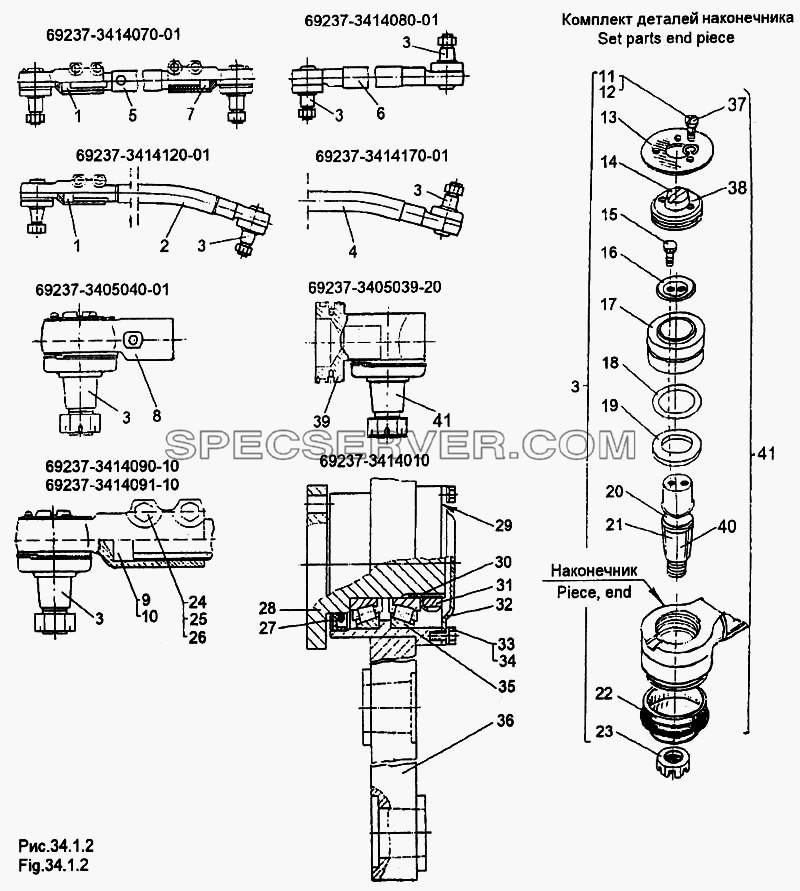 Тяги и кронштейны рулевого привода для МЗКТ-65158 (список запасных частей)