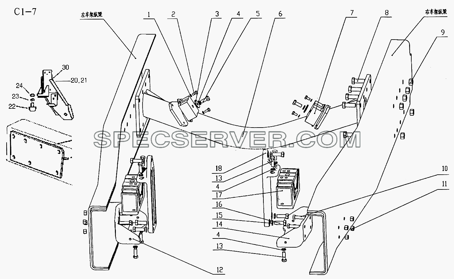 SUSPENSION FOR ENGINE (C1-7) для Sinotruk 8x4 Tipper (336) (список запасных частей)