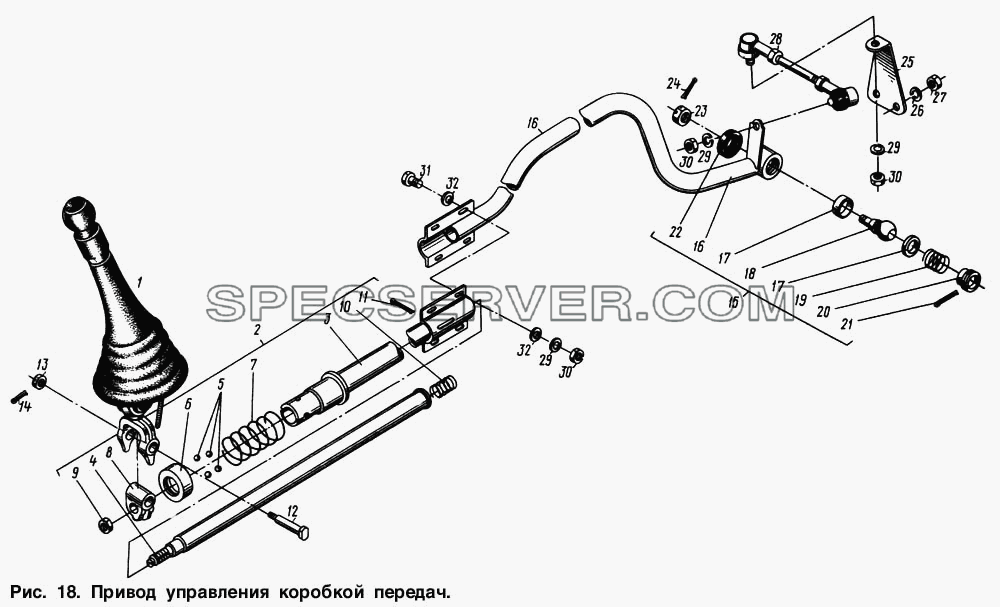 Привод управления коробкой передач для МАЗ-54321 (список запасных частей)