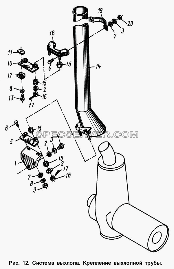 Система выхлопа. Крепление выхлопной трубы для МАЗ-54321 (список запасных частей)