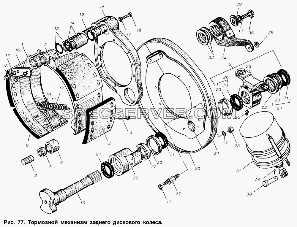 Тормозной механизм заднего дискового колеса для МАЗ-6303 (список запасных частей)