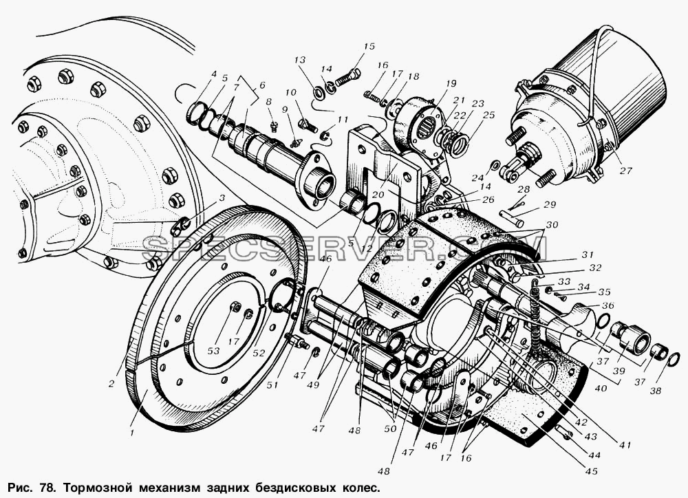 Тормозной механизм задних бездисковых колес для МАЗ-6303 (список запасных частей)