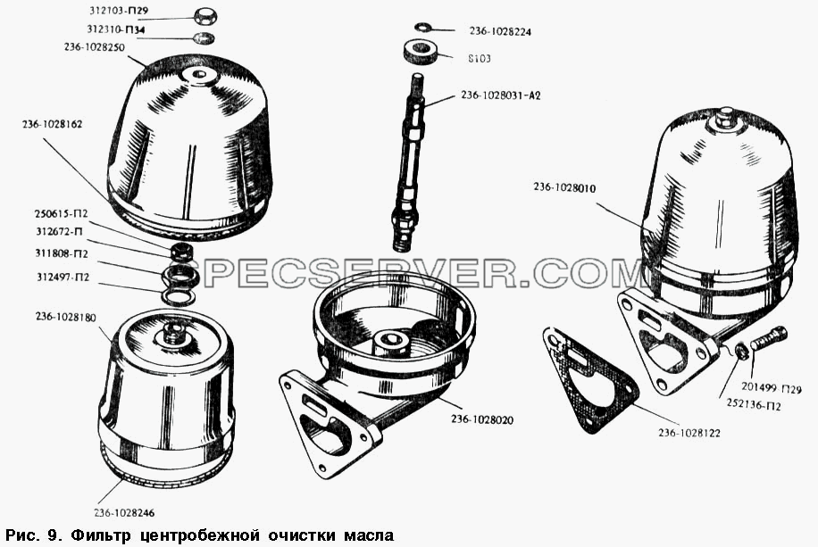 Фильтр центробежной очистки масла для МАЗ-54328 (список запасных частей)