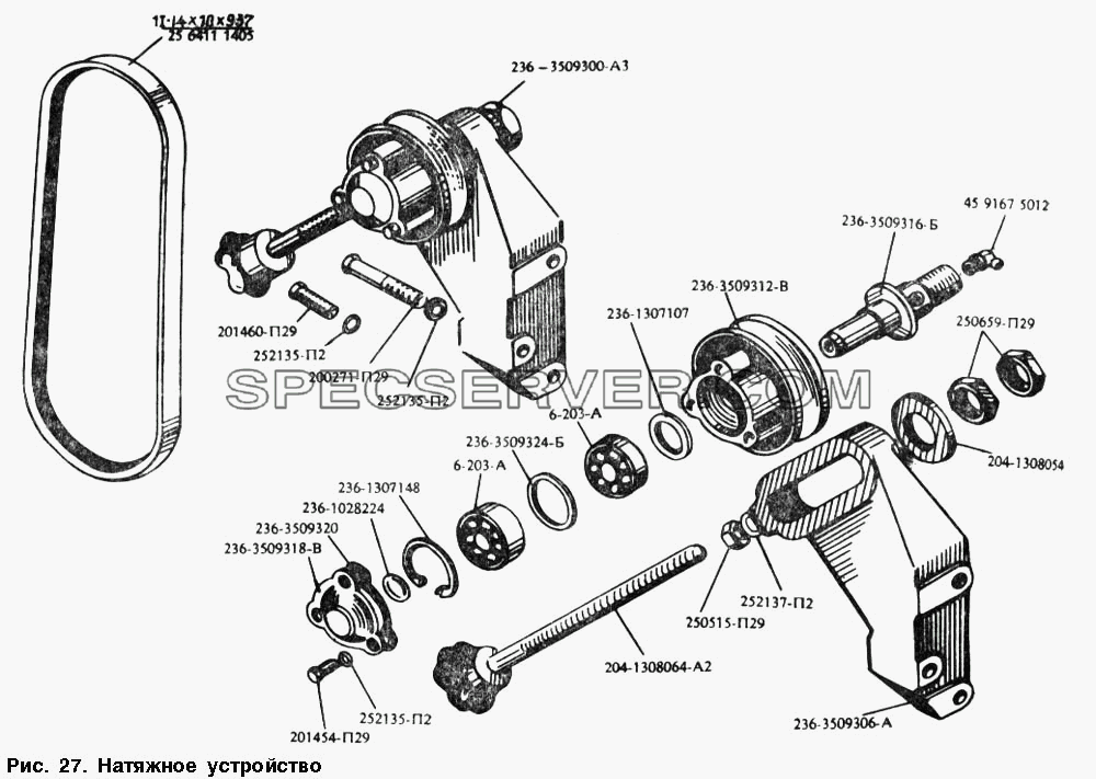 Натяжное устройство для МАЗ-54328 (список запасных частей)