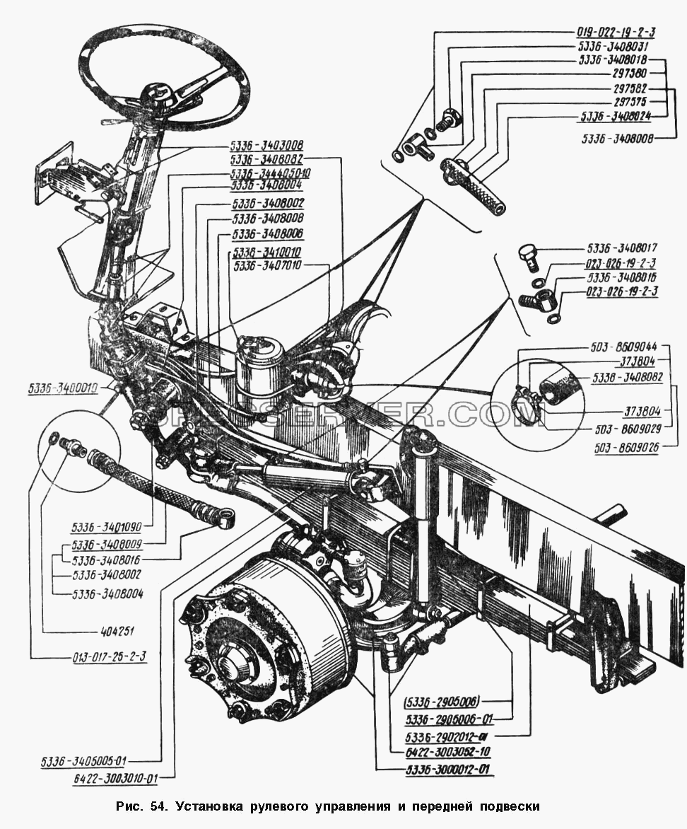 Установка рулевого управления и передней подвески для МАЗ-54328 (список запасных частей)