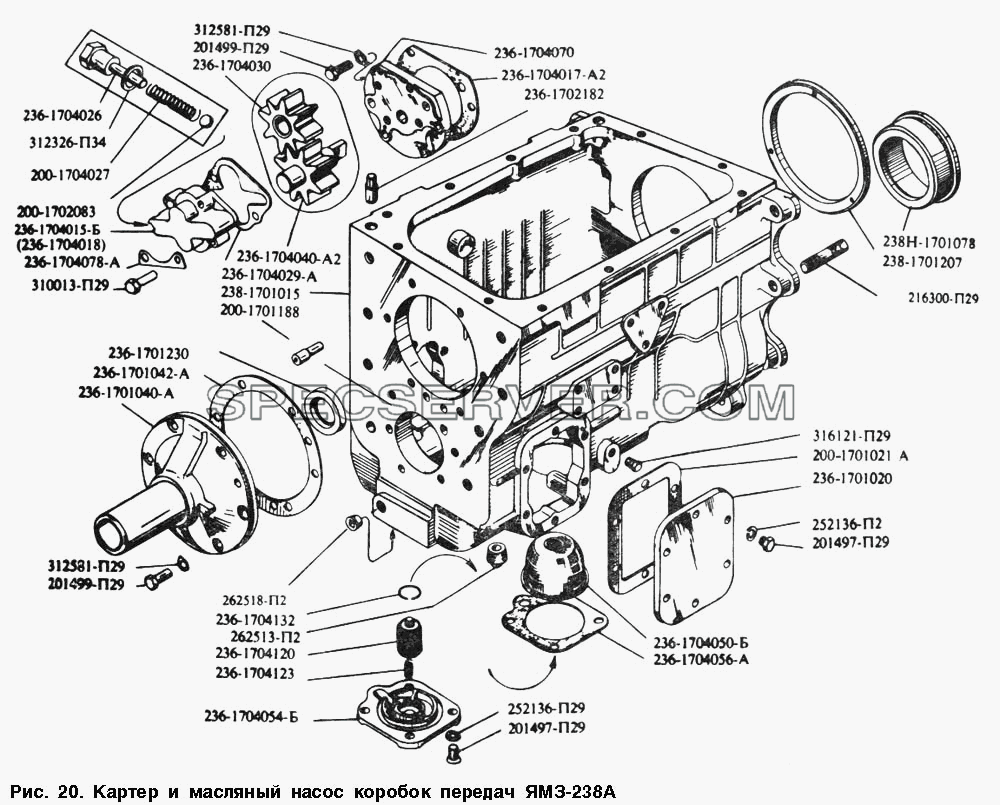 Картер и масляный насос коробок передач ЯМЗ-238А для МАЗ-54328 (список запасных частей)