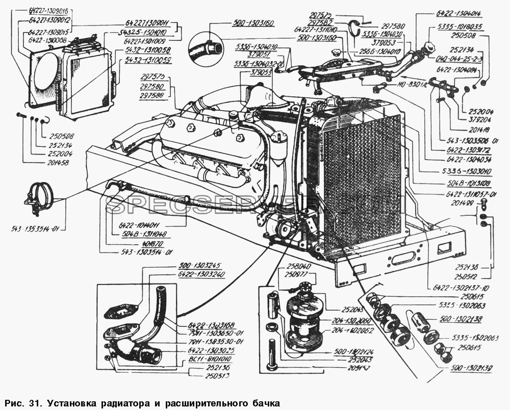 Установка радиатора и расширительного бачка для МАЗ-54328 (список запасных частей)