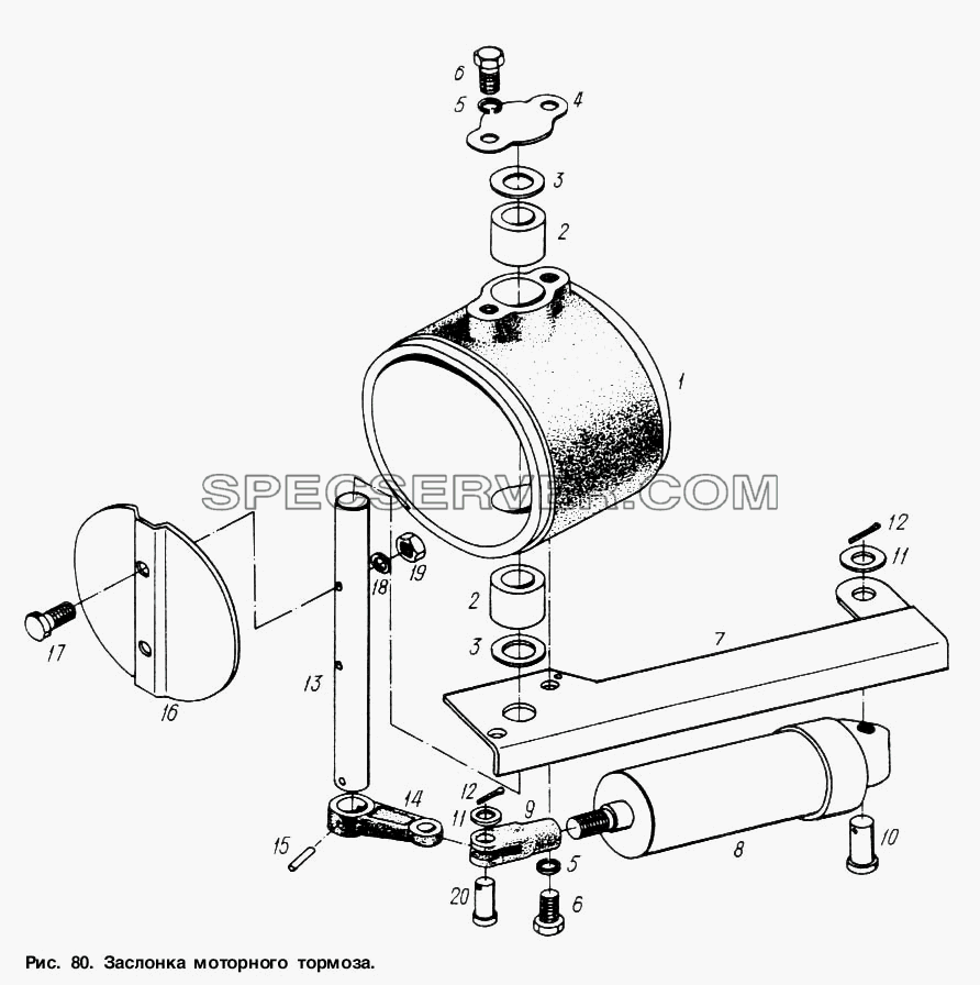 Заслонка моторного тормоза для МАЗ-6317 (список запасных частей)