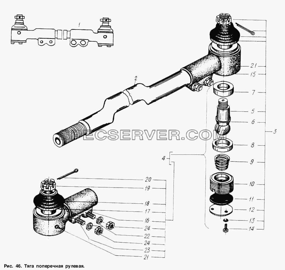 Тяга поперечная рулевая для МАЗ-6317 (список запасных частей)