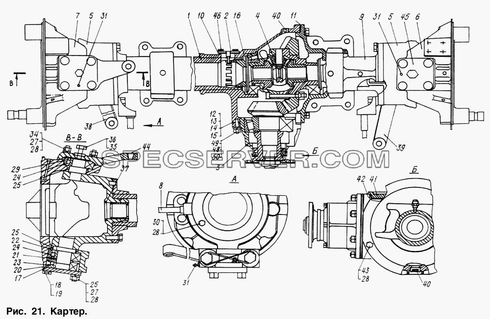 Картер для МАЗ-6317 (список запасных частей)