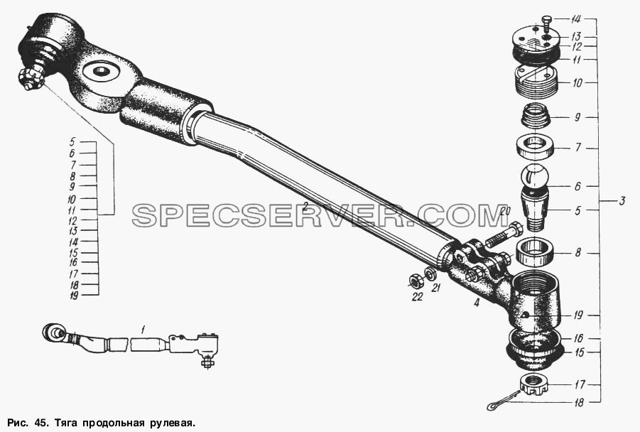 Тяга продольная рулевая для МАЗ-6317 (список запасных частей)
