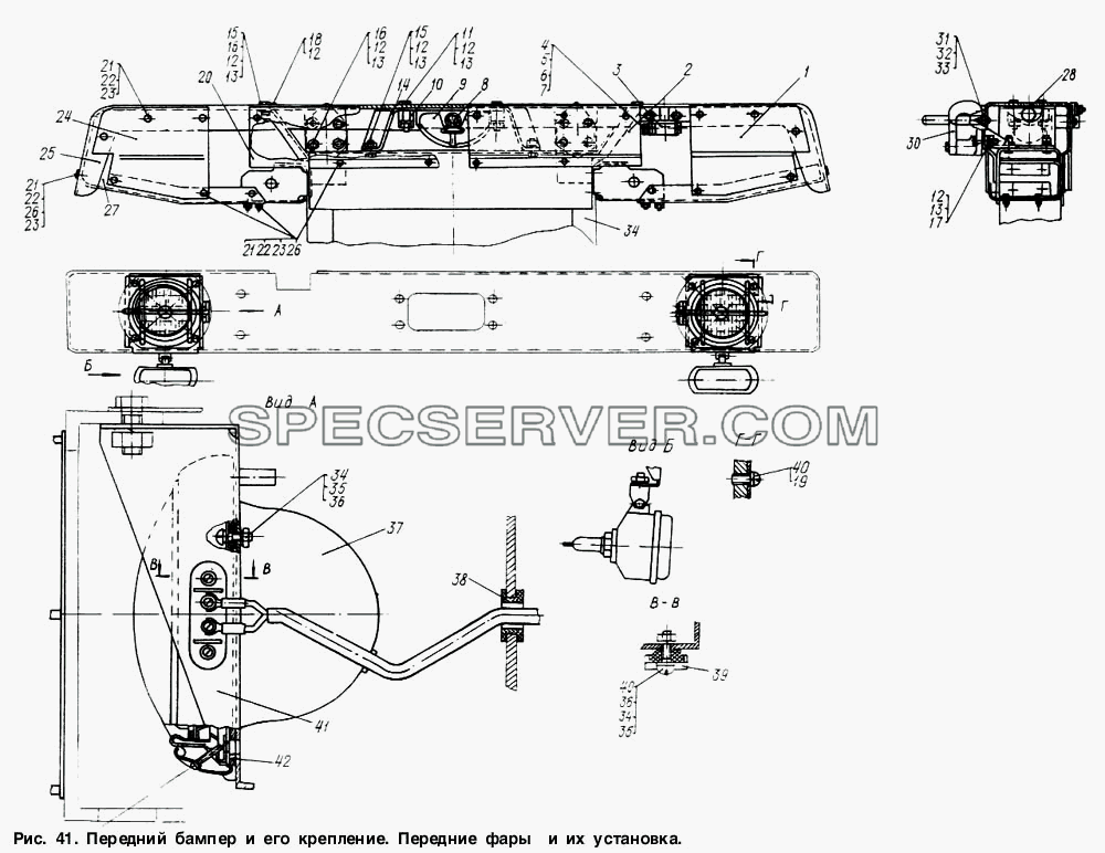 Передний бампер и его крепление для МАЗ-6317 (список запасных частей)
