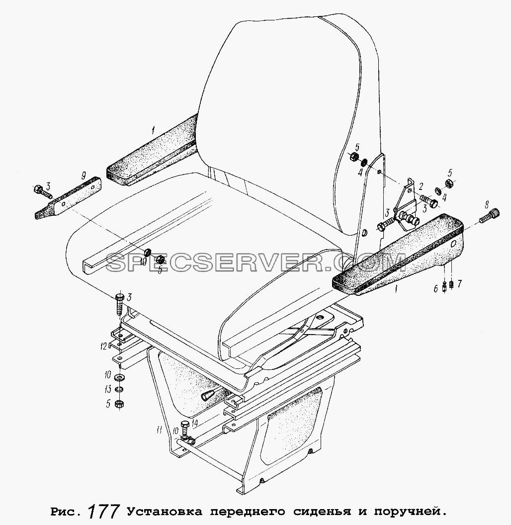 Установка переднего сиденья и поручней для МАЗ-5337 (список запасных частей)