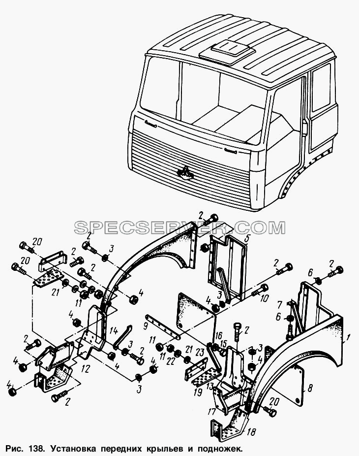 Установка передних крыльев и подножек для МАЗ-64221 (список запасных частей)
