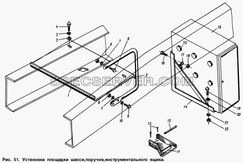 Установка площадки шасси, поручня, инструментального ящика для МАЗ-64221 (список запасных частей)